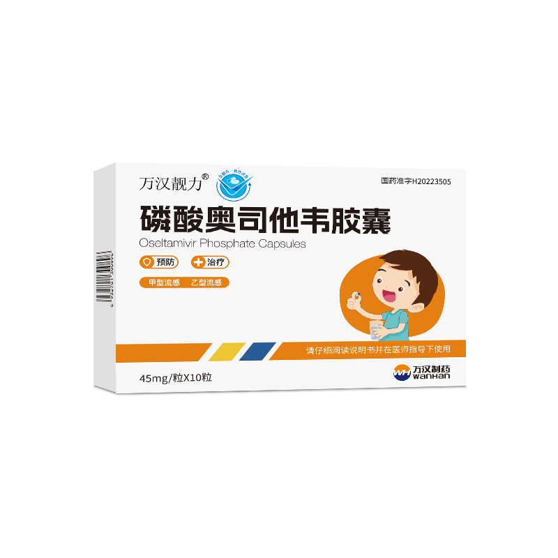 �����˾��Τ����45mg10��