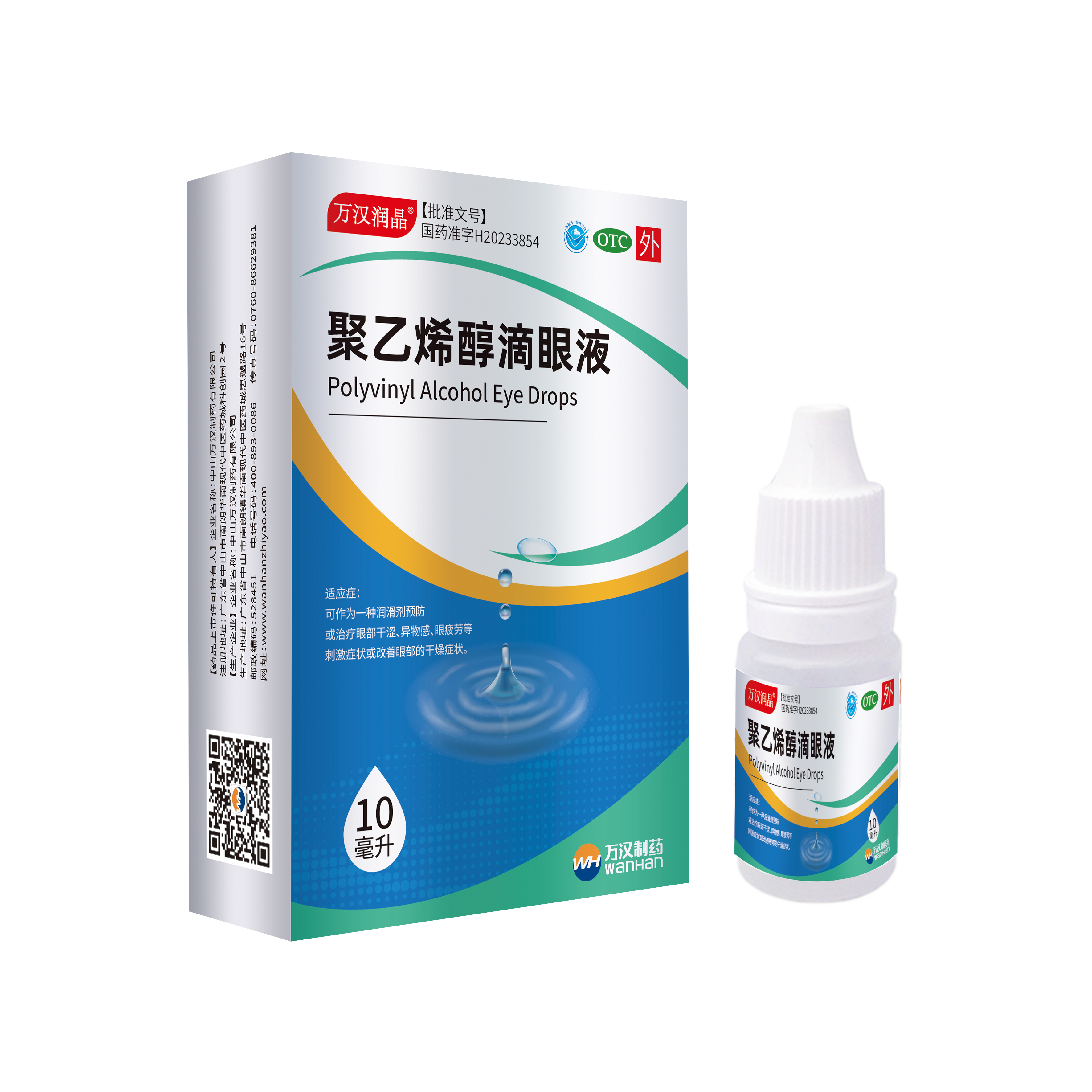 ����ϩ������Һ