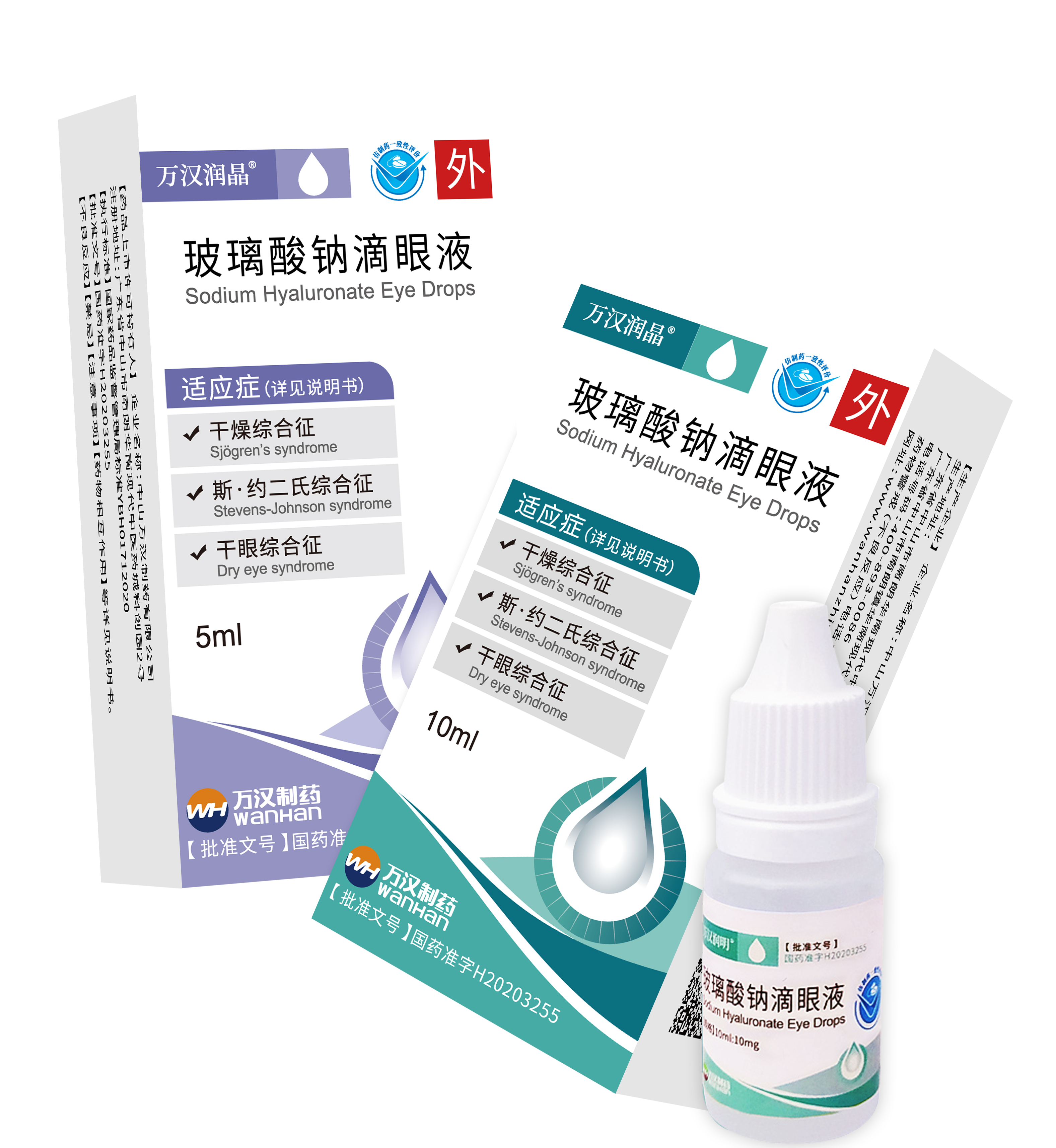 �������Ƶ���Һ0.1%5+10ml