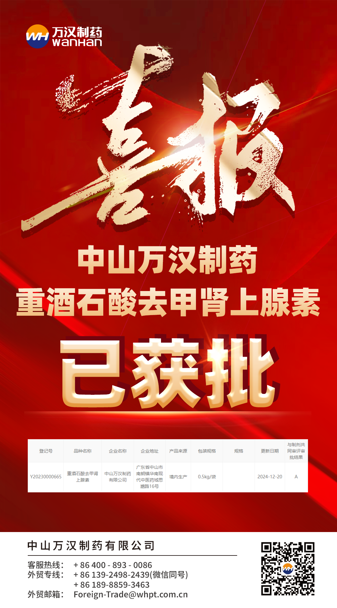 �ؾ�ʯ��ȥ����������ϲ��