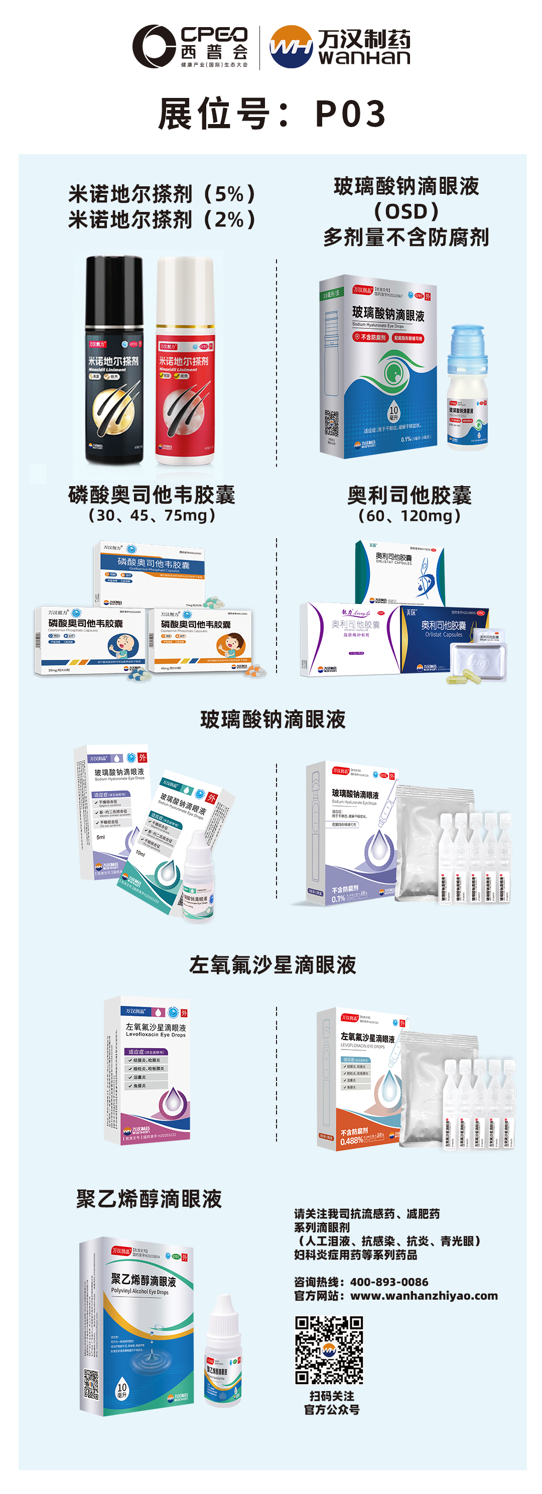 2024���ջ�-����ģ�� - 3