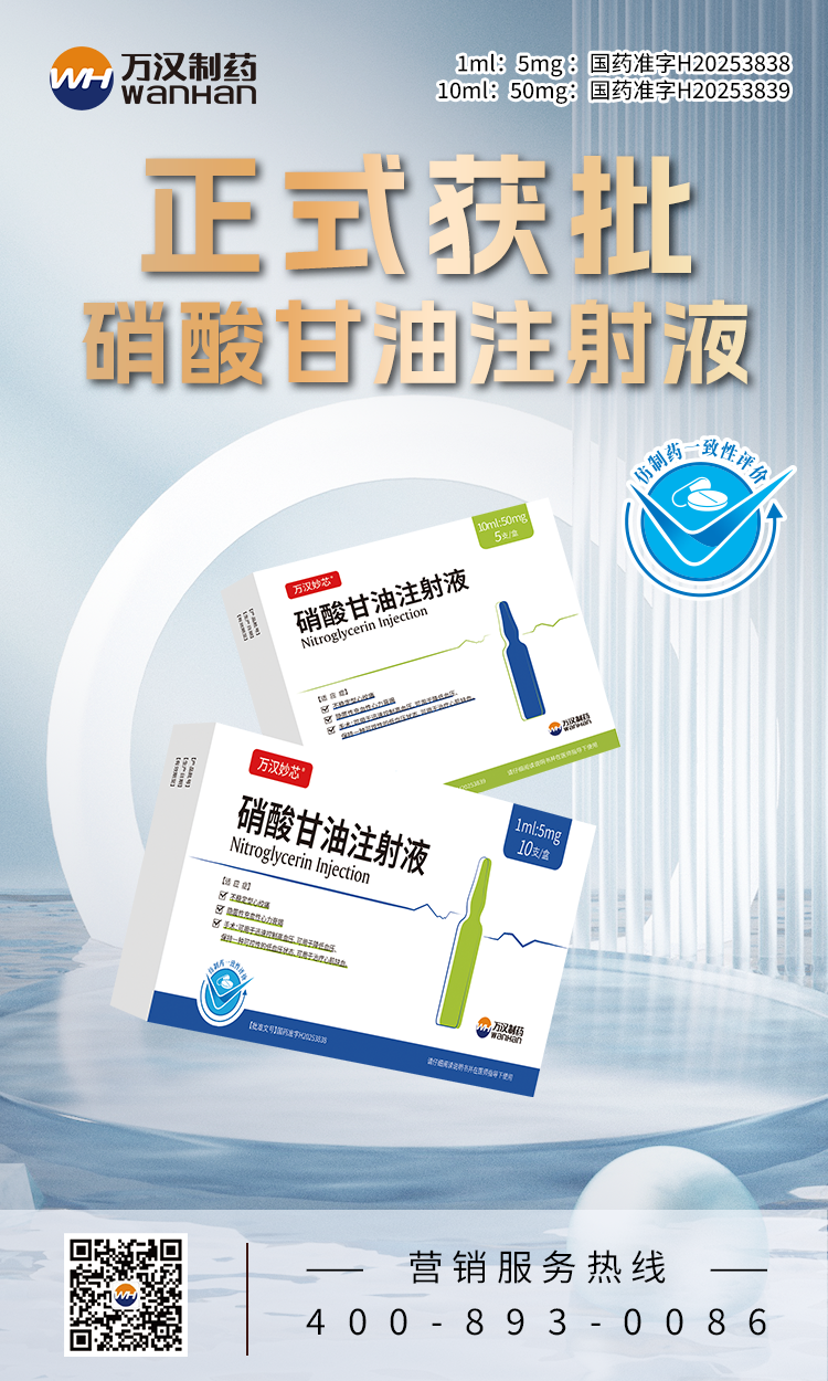 �������ע��Һ