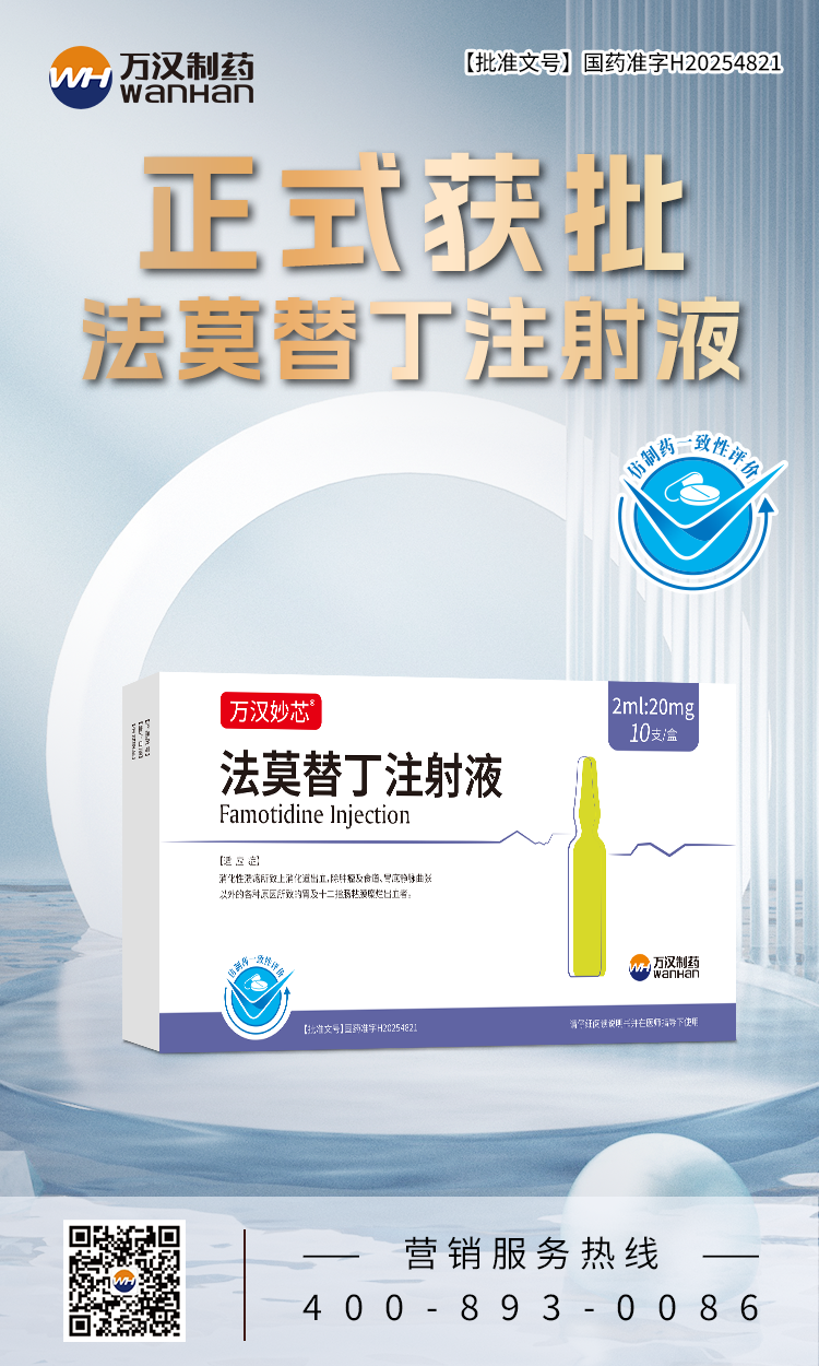 ��Ī�涡ע��Һ