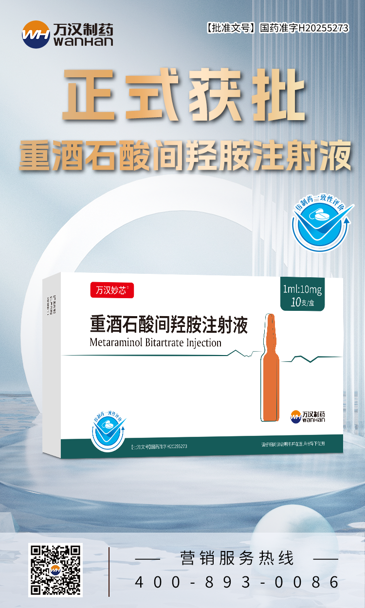 �ؾ�ʯ����ǰ�ע��Һ